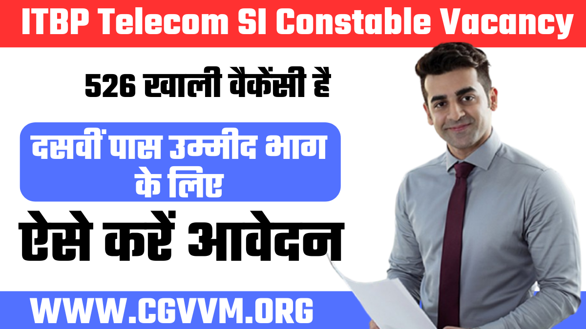 ITBP Telecom SI Constable Vacancy