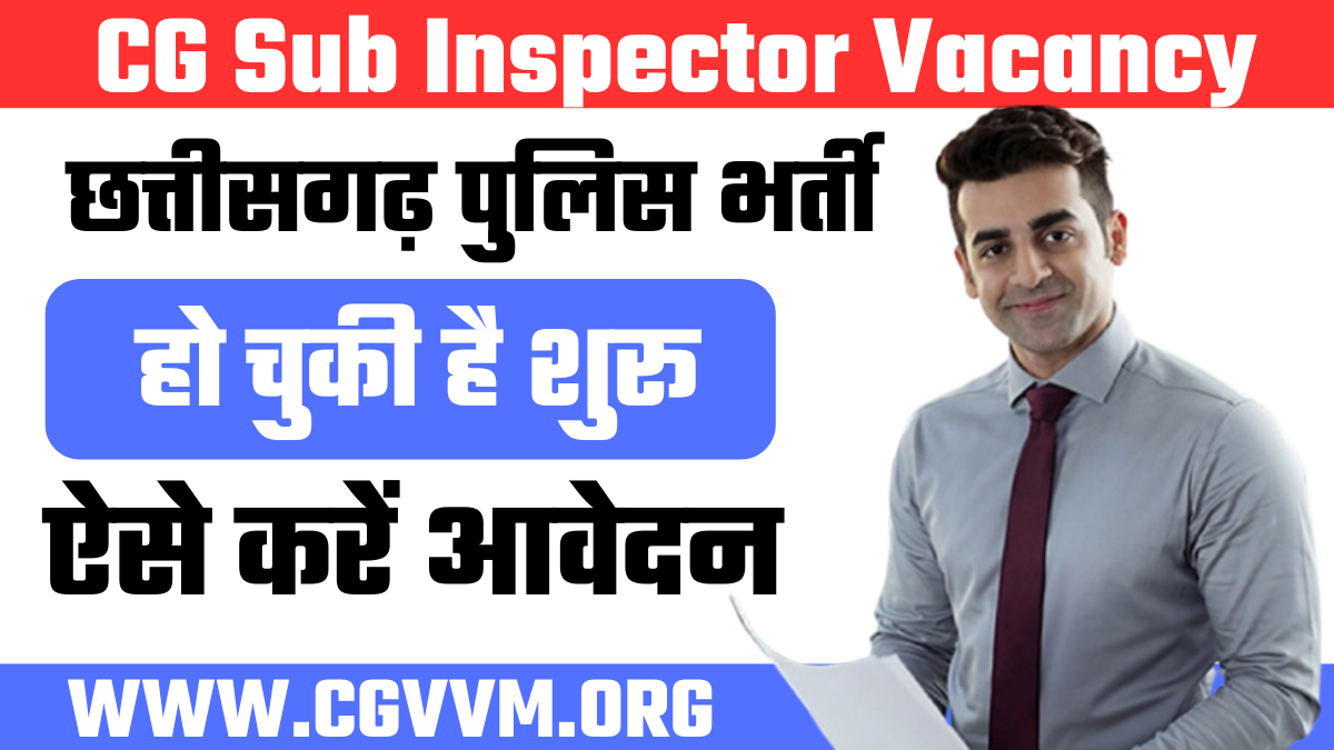 CG Sub Inspector Vacancy