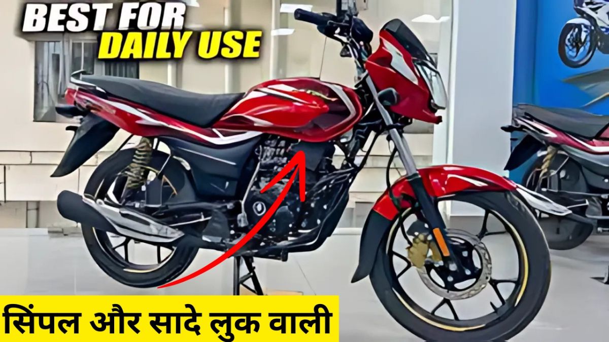 Bajaj Platina 110 The Ideal Choice for Great Mileage and Simple Style